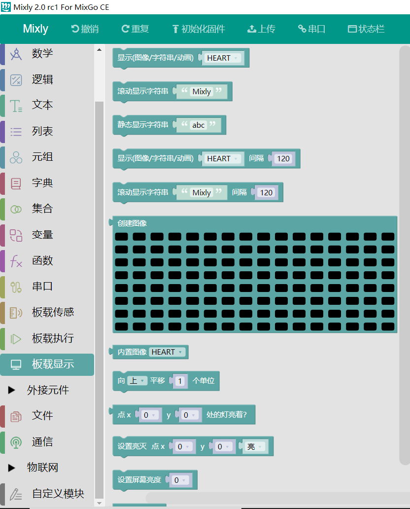 ../../_images/monitor.png