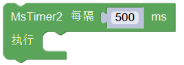 ../../_images/mstimer2.png