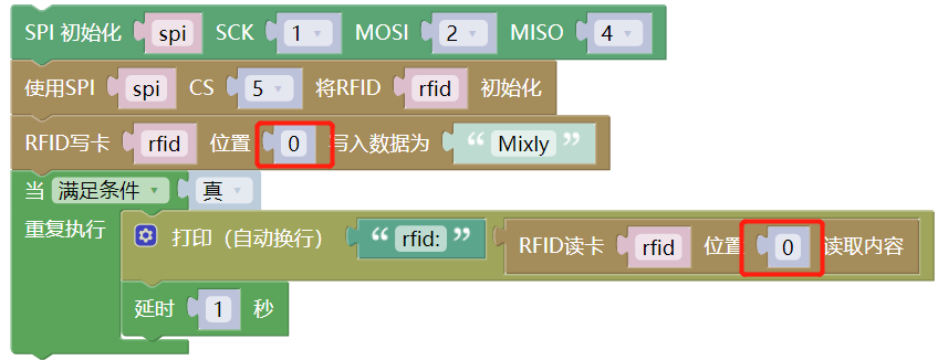 ../../../_images/nfc_1.png