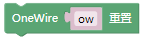 ../../_images/one_reset.png