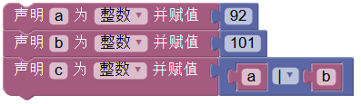 ../../_images/or_example.png