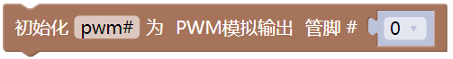 ../../_images/pwm_init.png
