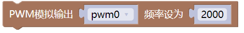 ../../_images/pwm_out_hz.png