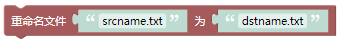 ../../_images/rename_file.png