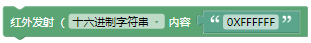 ../../_images/send_ir_data.png