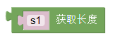../_images/set_get_length1.png