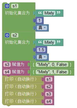 ../_images/set_initial_example1.png