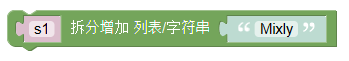 ../../_images/set_update.png
