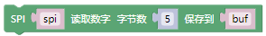 ../../_images/spi_read.png