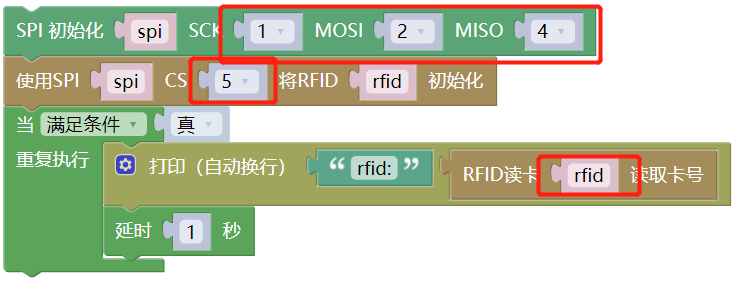 ../../../_images/spi_rf.png