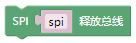 ../../_images/spi_unlock.png