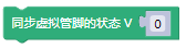 ../../../_images/staus.png