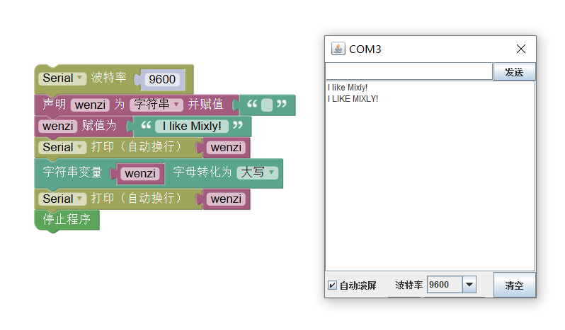 ../../_images/stringChange_example.png