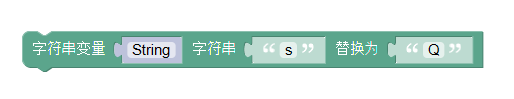 ../../_images/stringReplace.png