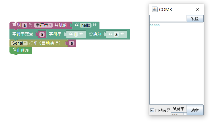 ../../_images/stringReplace_example.png