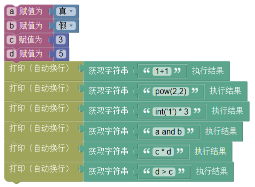 ../_images/string_execute_example1.png
