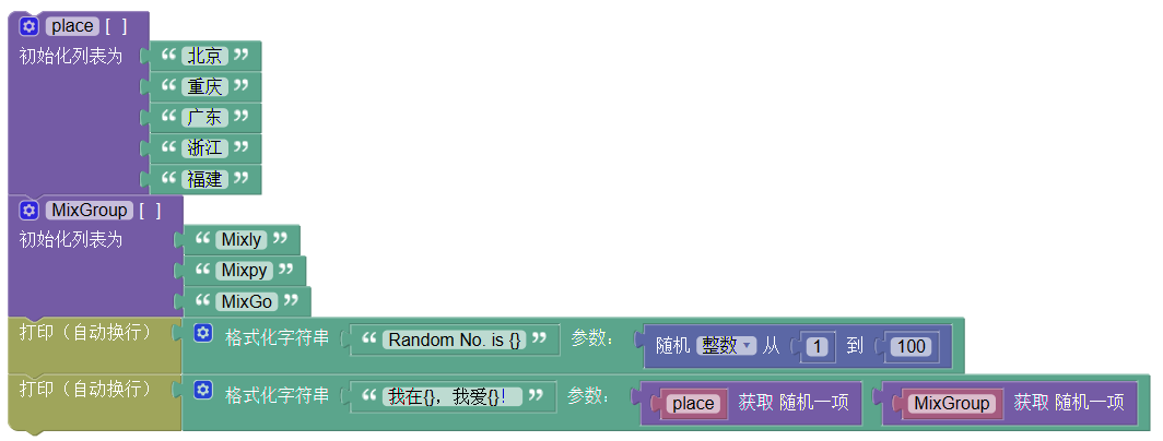 ../../_images/string_format_example.png