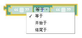 ../../_images/string_judgement.png