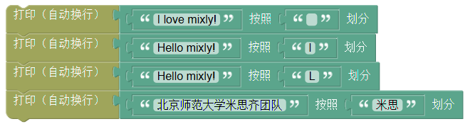 ../_images/string_split_example1.png