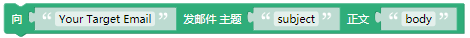 ../../../_images/subject_send.png
