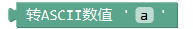 ../../_images/toascii.png