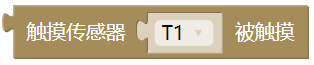 ../../_images/touch.png