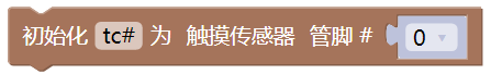 ../../_images/touch_init.png