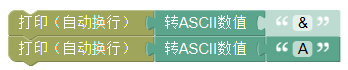 ../../_images/transform_ascii_example.png