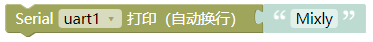 ../../_images/uart_w.png