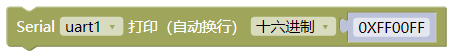 ../../_images/uart_w2.png