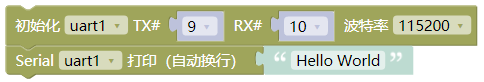 ../../_images/uart_w3.png