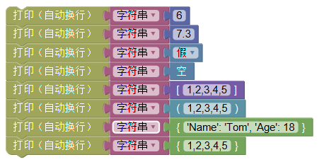 ../_images/variable_transform_str_example1.png