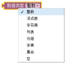 ../_images/variable_type1.png