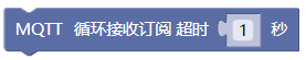 ../../../_images/wait.png